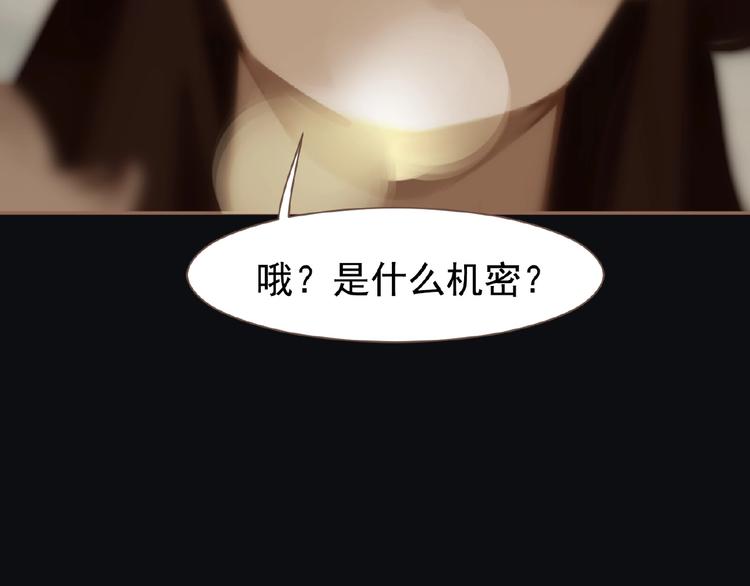 第49话 谁为猎物29
