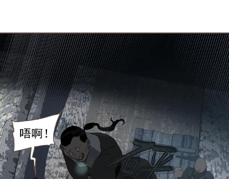 第54话 贞洁58