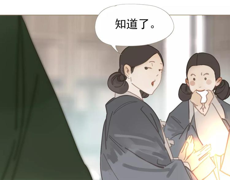 第4话 神秘白发男！123
