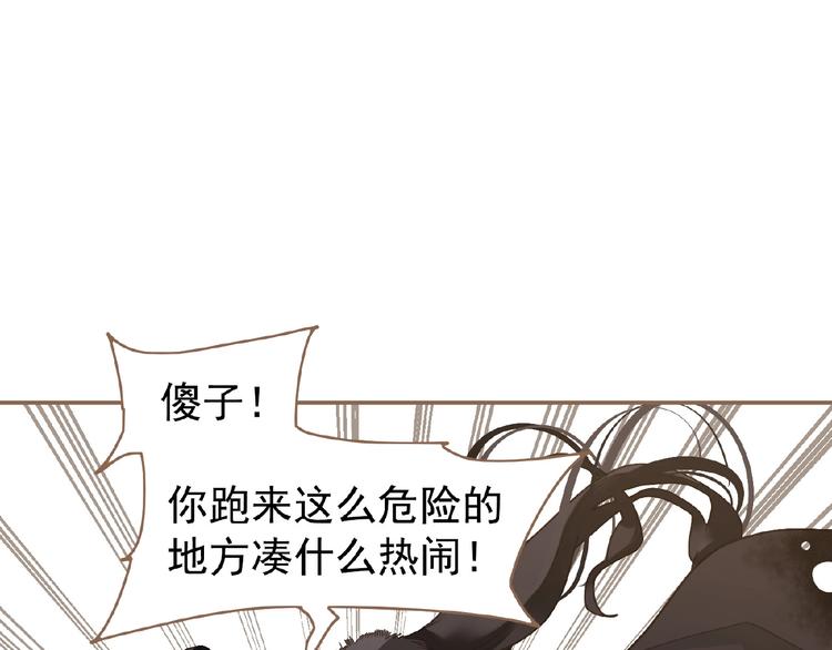 第36话 先皇的嘱托16