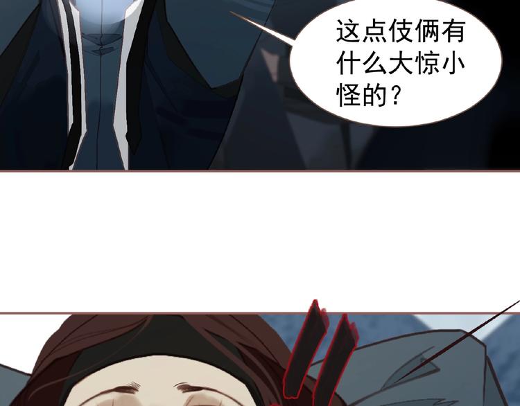 第53话 暗市86