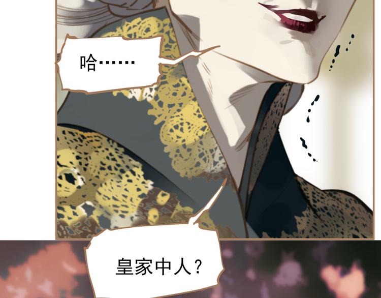 第40话 完美谢幕57