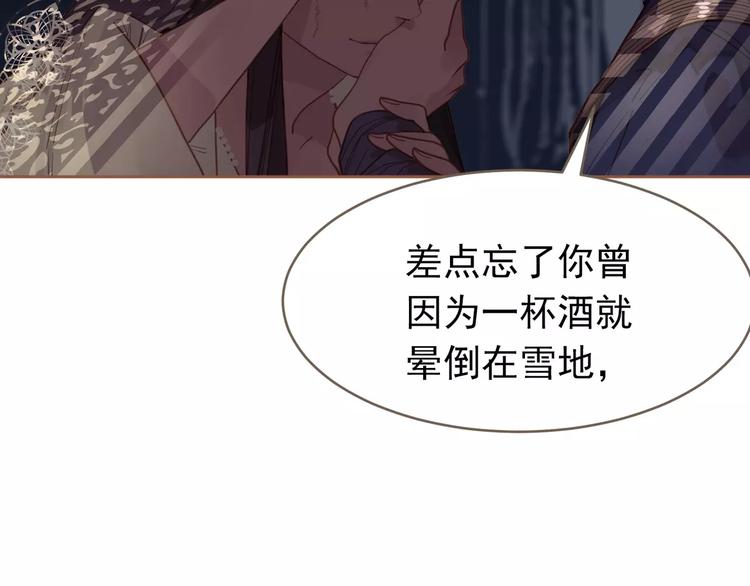 第19话 动心116