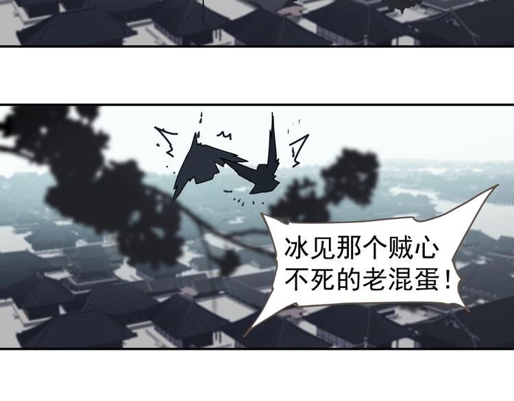 番外4 雪王54