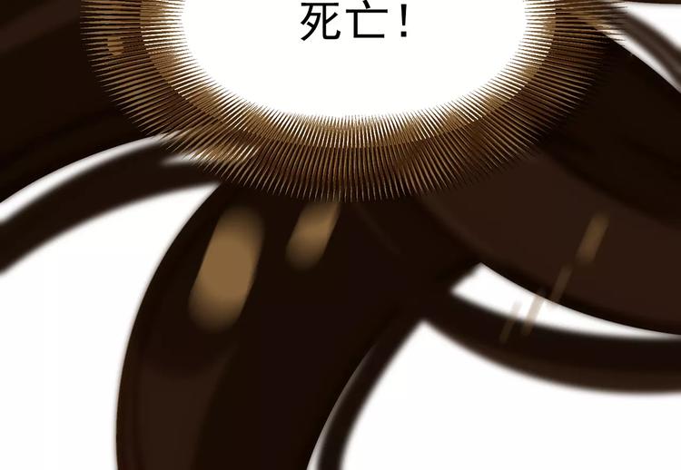 第3话 当众现形？129