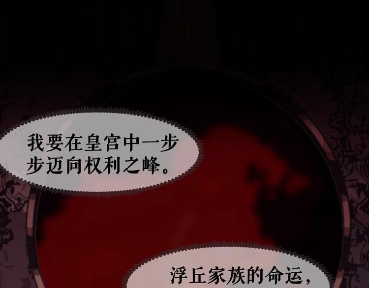 番外2 童年之殇51
