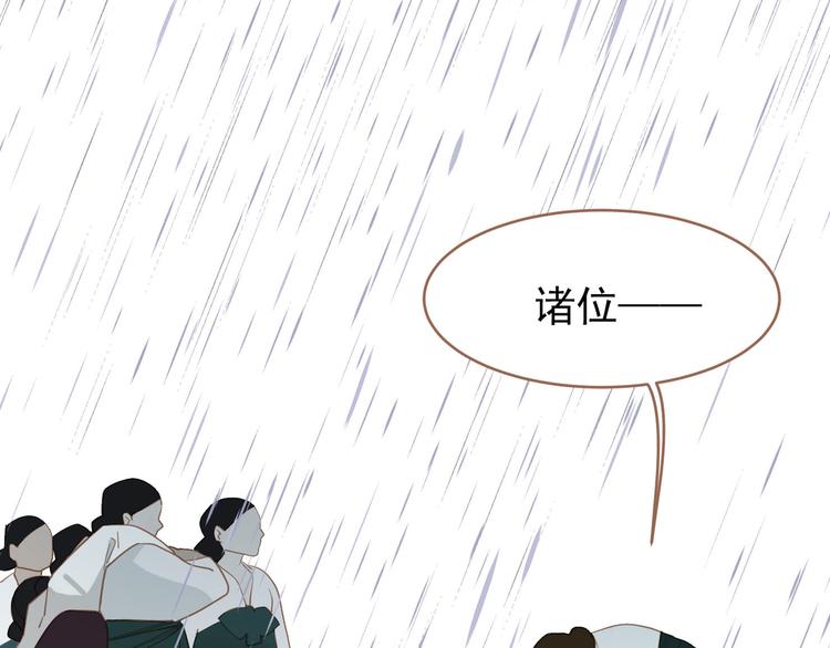 第28话 野兽法则136