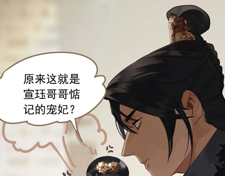 第7话 恶徒当道33