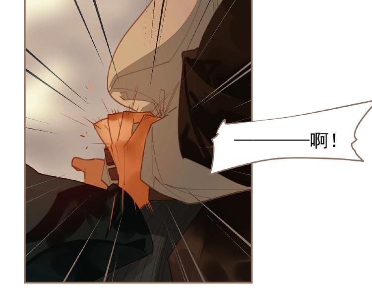 第44话 奇货可居36
