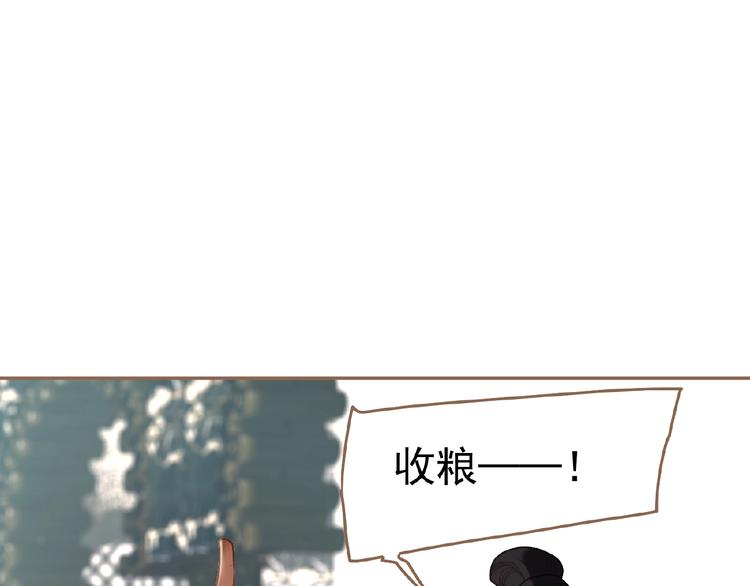 第37话  最后的底牌110