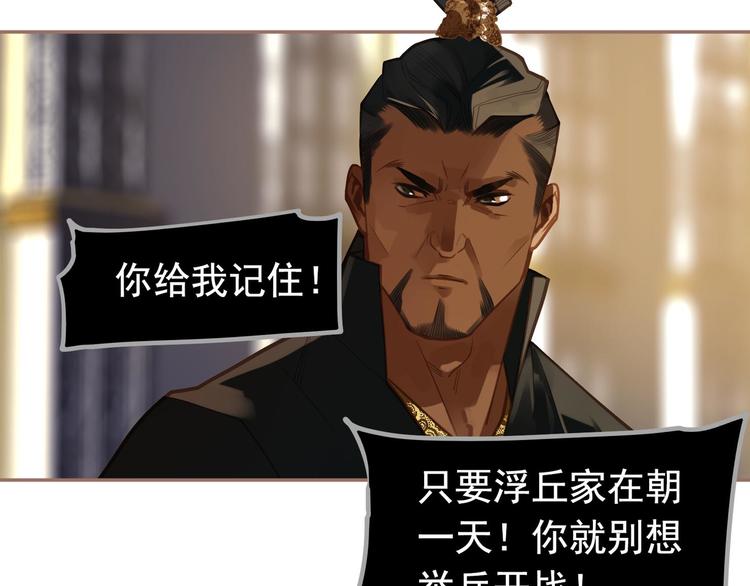 第14话 女人的战场16