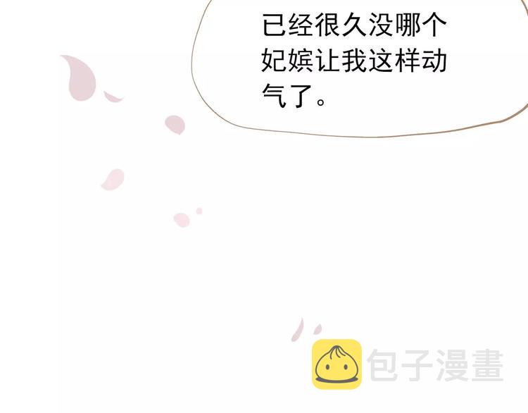 第12话 赃物29