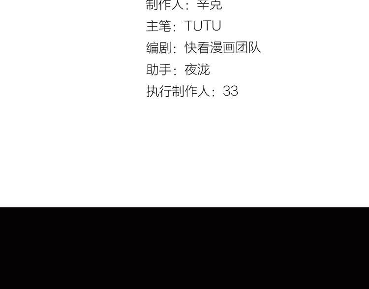 第44话 跳反结盟23