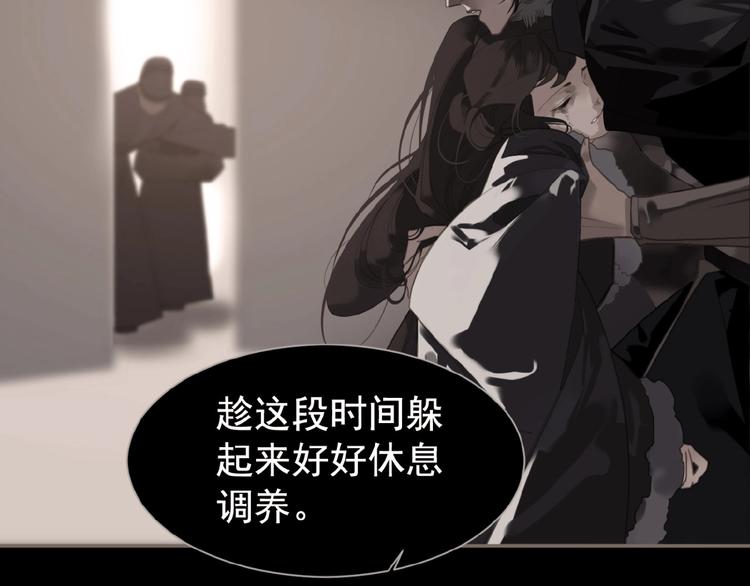 第34话 罢黜后位61
