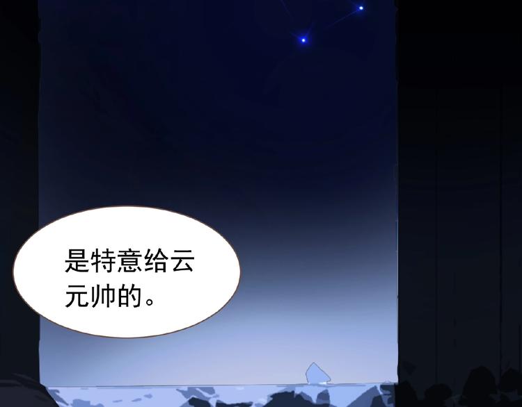 第18话 并肩作战42