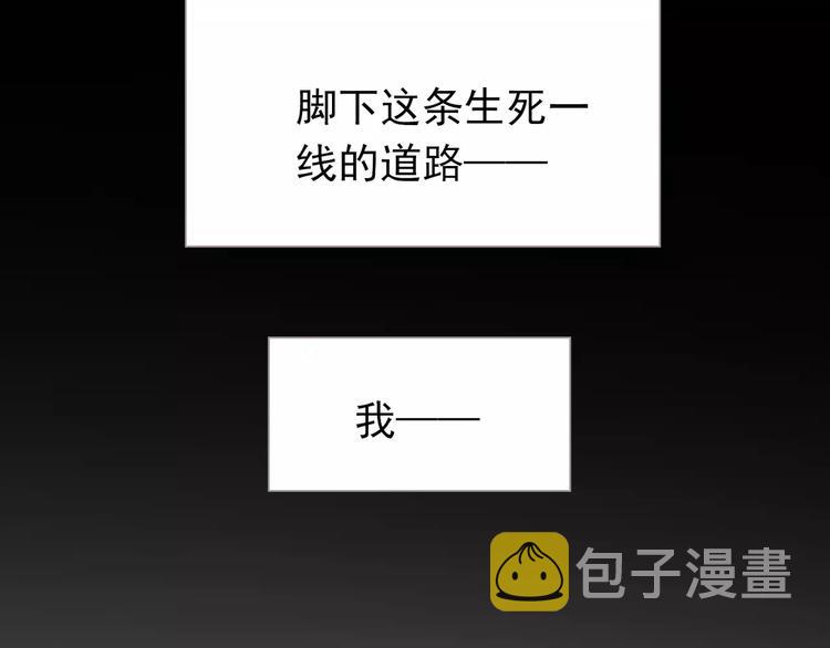 第9话 打破僵局140