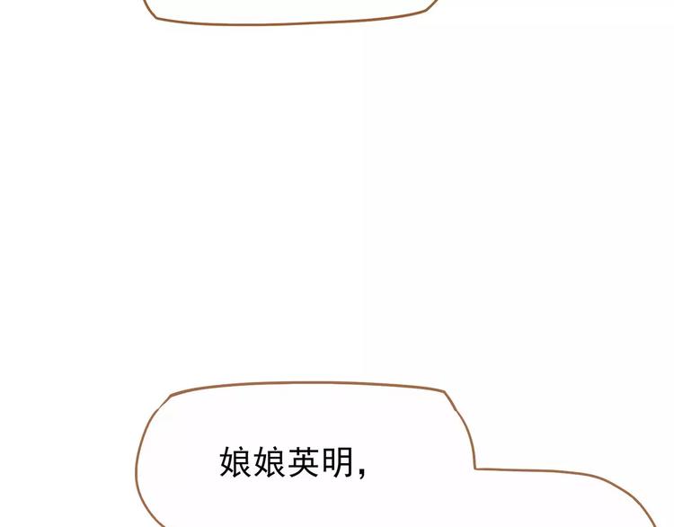 第11话 我不会退让38
