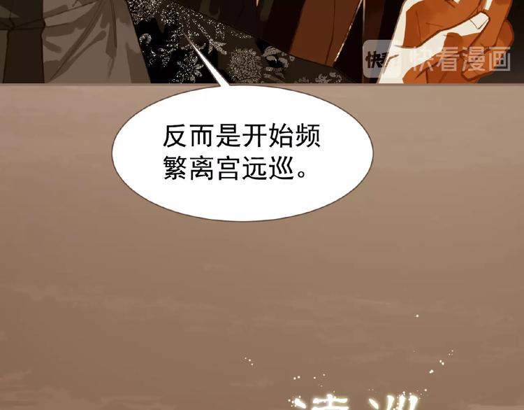 第45话 羞辱48
