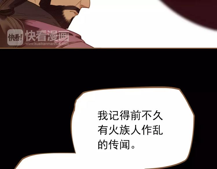 第7话 宠溺71
