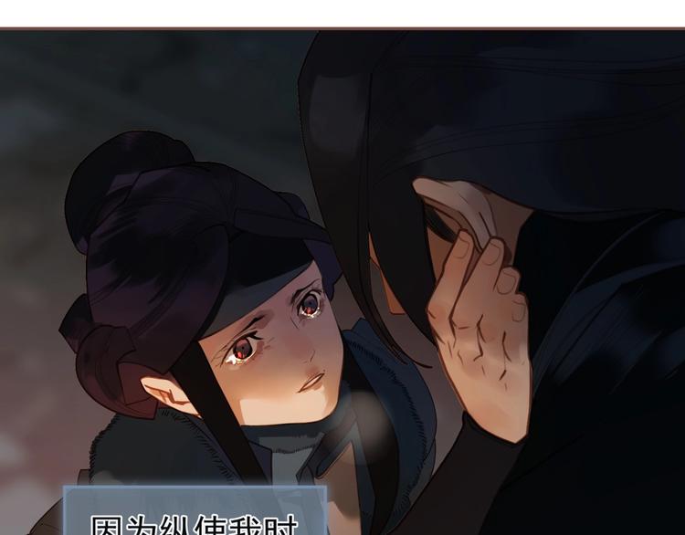 第57话 另一个真相90