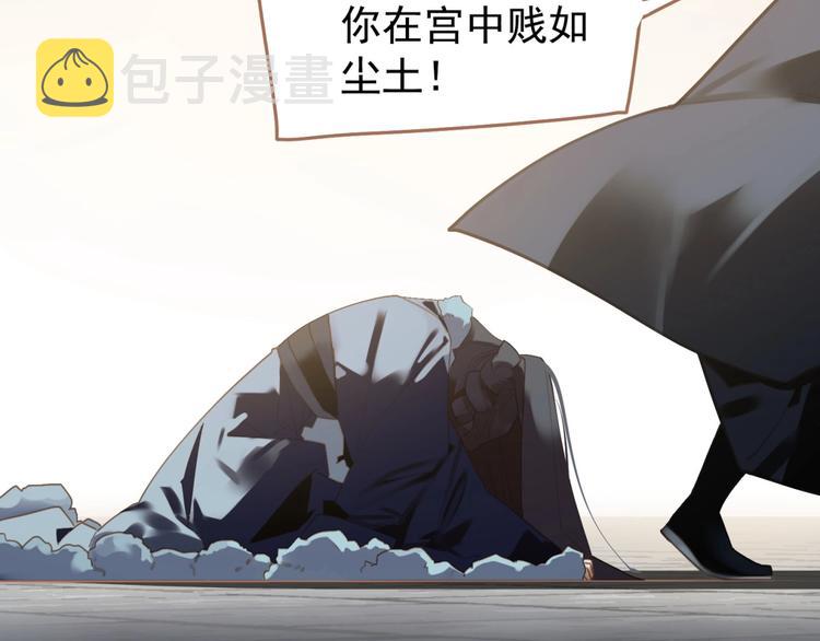 第32话 收网67