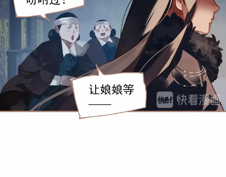 第23话 孤独前行61