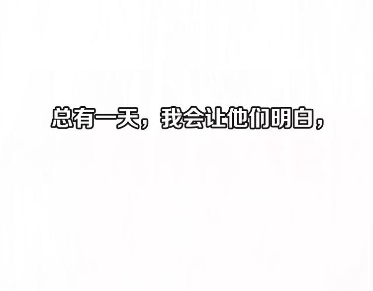 序章 登顶权力之巅25