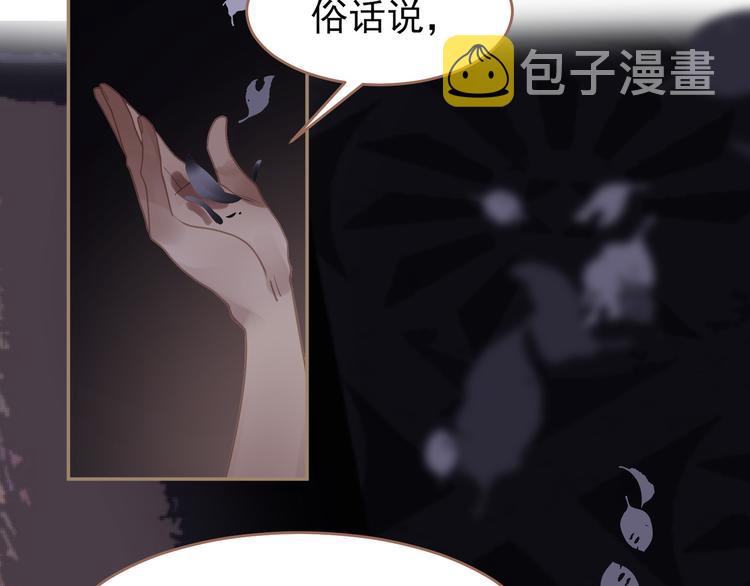 第32话 登高跌重110