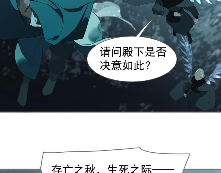 第66话 我族存亡42
