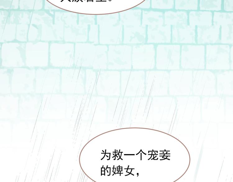 第30话 引火自焚99