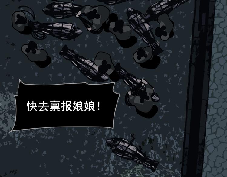 第34话 罢黜后位46