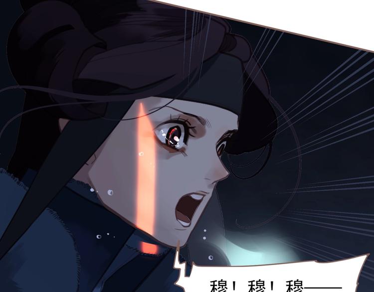 第55话 穆氏撤逃大法32