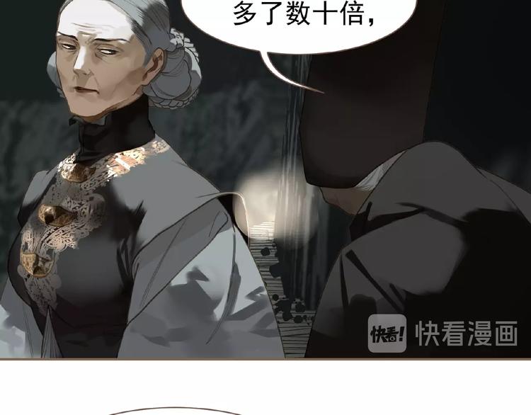 第47话 阴谋51