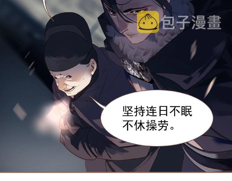 第30话 错身而过52