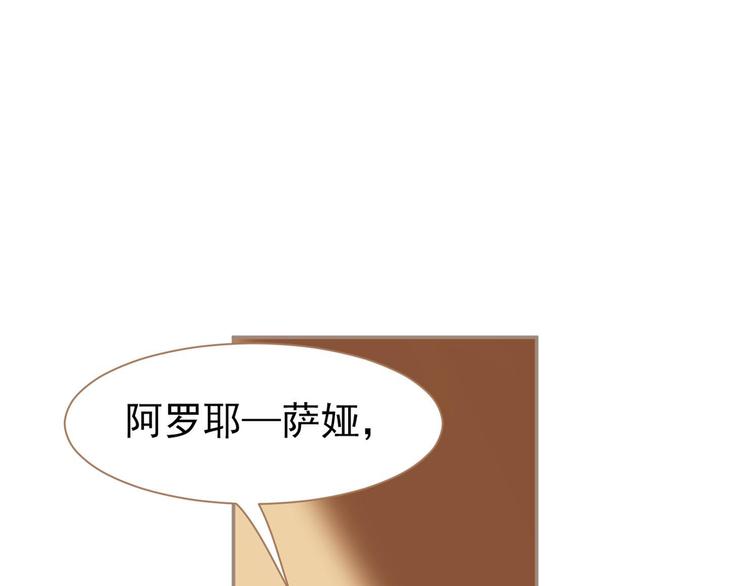 第41话 重归83