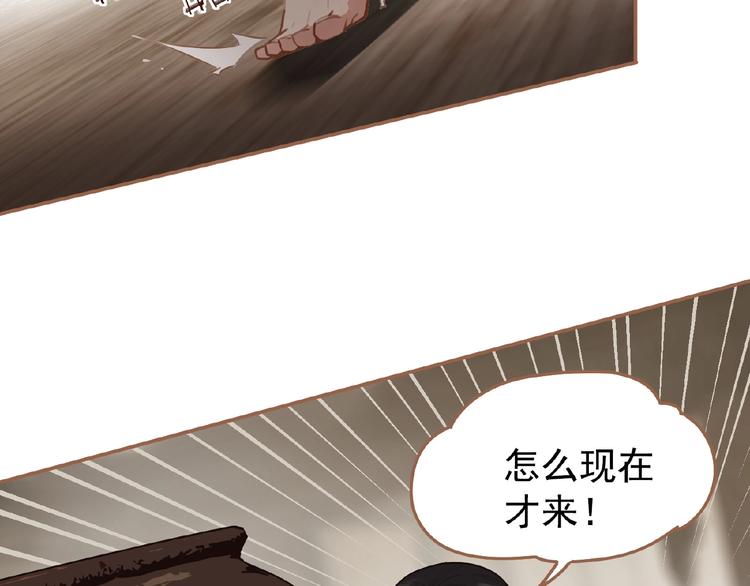 第31话 刀俎鱼肉32