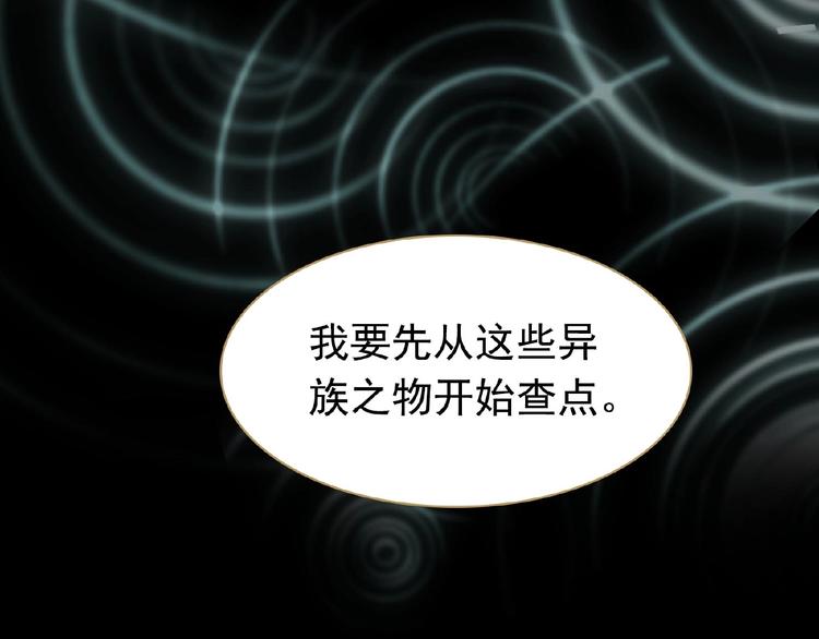 第19话 红颜祸水115