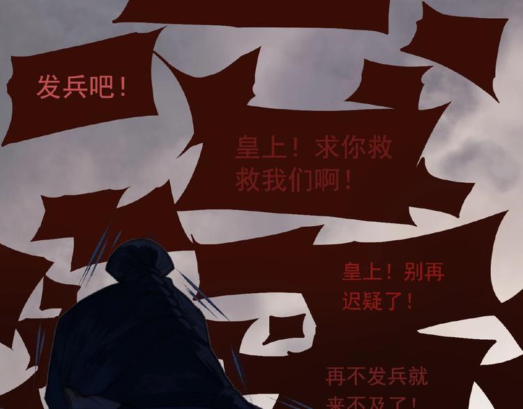 第24话 总有我在你身后84