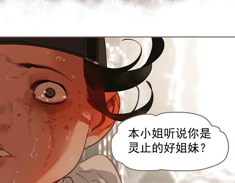 第62话 绝对强者41