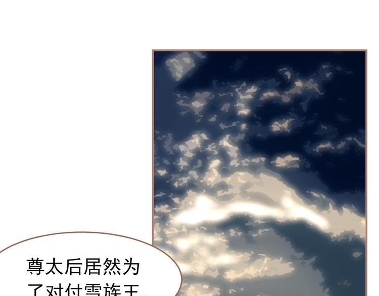 第22话 抓获116