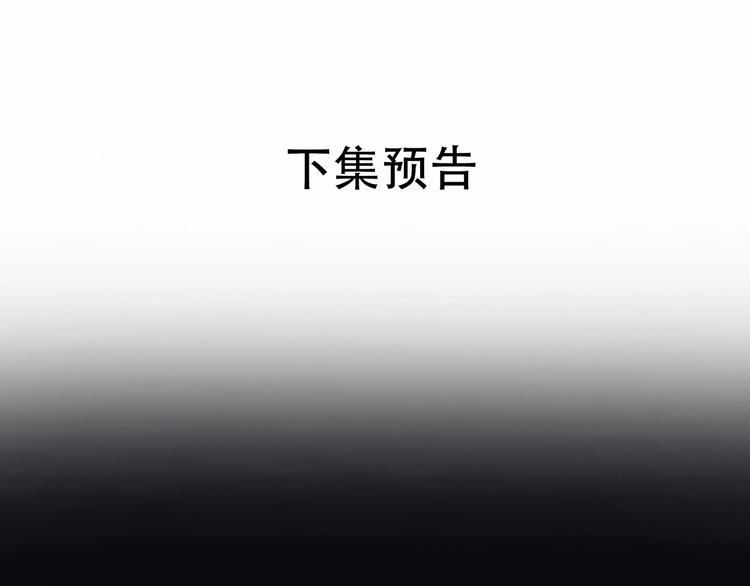 第68话 火之彼岸136