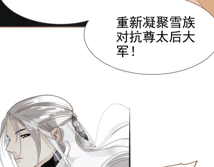 第45话 皇权之争27