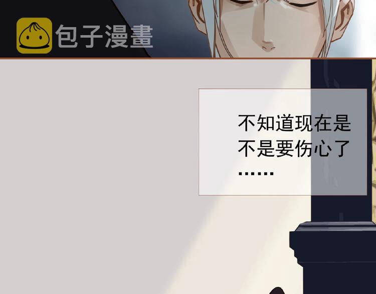第15话 恶犬98