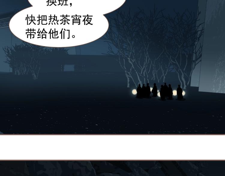 第59话 后宫宿敌85