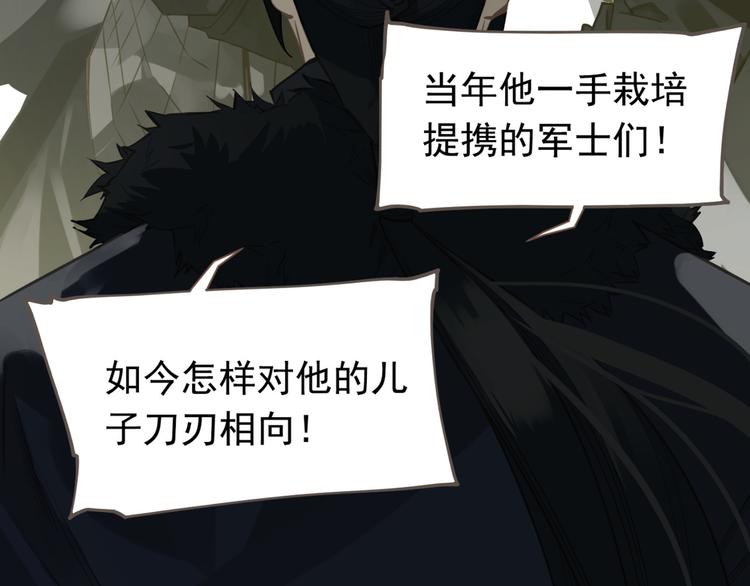 第5话 青梅竹马37