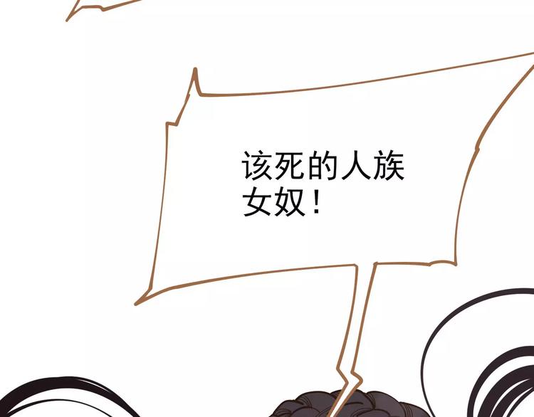 第11话 我不会退让71