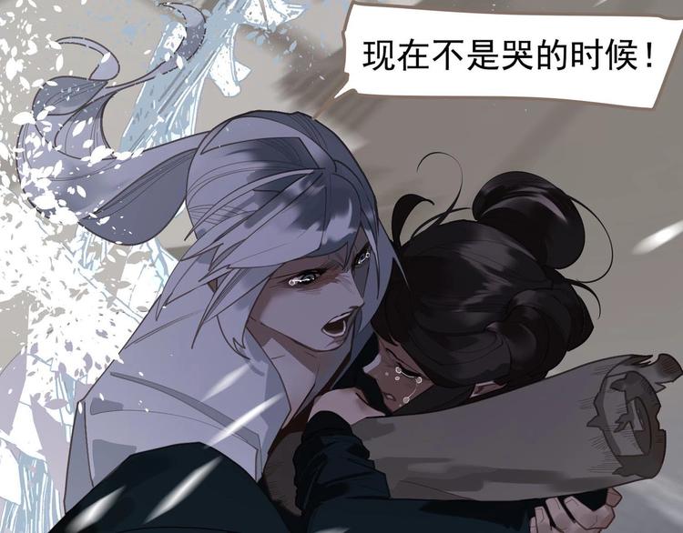 第65话 不败战歌（二）93