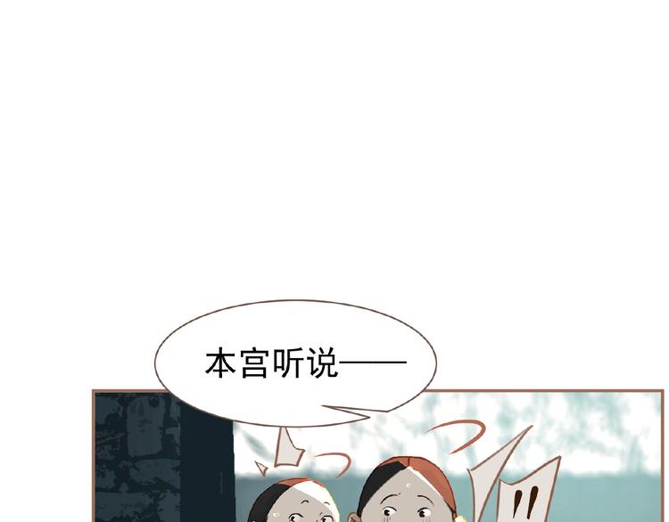 第39话 身世之谜42