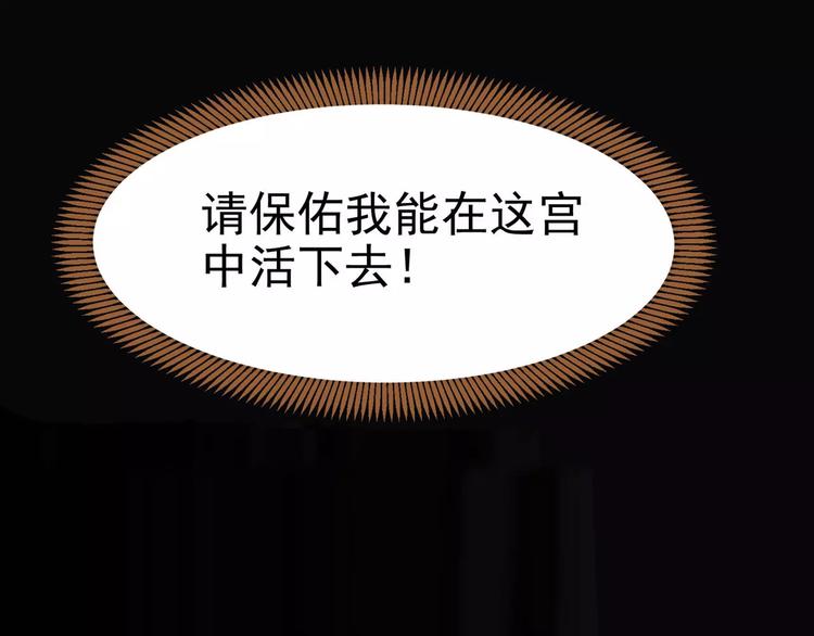 第11话 我不会退让11