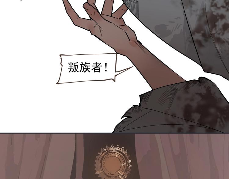 番外3 萨娅55